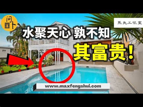 聚陽游泳池|【聚陽游泳池】來一場健康之旅: 巨陽游泳健康世界帶您探索水中。